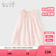 戴維貝拉（DAVE＆BELLA）兒童連衣裙薄款中大童裙子女童寶寶公主裙夏季新款洋氣童裙 粉色DB2234181-A 120 cm（建議身高110-120cm）