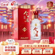 今世緣地和 42度幽雅醇厚型白酒 天地人和 純糧酒口糧酒 婚宴酒宴請送禮 42度 500mL 1瓶 單瓶裝