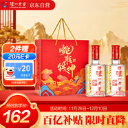 瀘州老窖 六年窖頭曲 濃香型白酒 52度500ml*2瓶 蛇轉錢(qián)坤禮盒