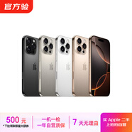 Apple 蘋(píng)果 iPhone 16/15/14系列Plus/ProMax二手手機 A16規格見(jiàn)報告自營(yíng) 蘋(píng)果 iPhone 14 Plus