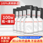 谷養康糧食酒【0添加】清香型高粱酒 固態(tài)法純糧食酒四川口糧酒白酒酒水 52度 500mL 6瓶 整箱裝(典雅黑盒)