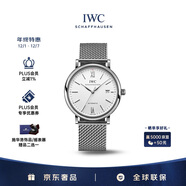 萬(wàn)國（IWC）禮物 柏濤菲諾系列 銀盤(pán)銀針 精鋼 紅60 男表 IW356505 40mm