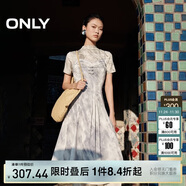 ONLY 2025春季新中式精致盤(pán)扣中長(cháng)裙吊帶連衣裙女|125107016
