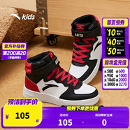安踏兒童運動(dòng)鞋男女童春夏學(xué)生防滑保暖防風(fēng)高幫板鞋小白鞋 黑/白/紅8015J-3 37