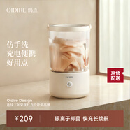OIDIRE（偶點(diǎn)）洗衣機 迷你洗衣機小型洗襪子洗衣機內衣內褲洗衣機懶人洗衣機洗衣杯宿舍便攜式清洗機 ODI-XYJ16 洗衣機【單桶款】