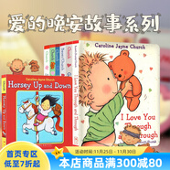 愛(ài)的晚安故事親子繪本7冊 紙板書(shū) Caroline Jayne Church 卡羅琳杰恩 英文原版啟蒙 I Will Love You Forever/Potty Time I Love You 愛(ài)的