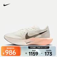 耐克（NIKE）Vaporfly 3男鞋公路競速馬拉松運動(dòng)舒適低幫透氣穩定輕便跑步鞋 DV4129-103 42