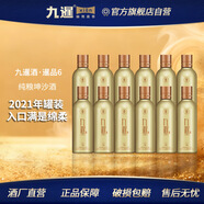 九暹暹品6 白酒醬香型 小酒版白酒 貴州大曲 純糧酒 高粱酒整箱裝 53度 125mL 12瓶 【小酒整箱裝】