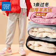 真維斯童裝女童褲子秋冬2025新款兒童運動(dòng)褲加絨加厚羊羔絨女孩保暖衛褲
