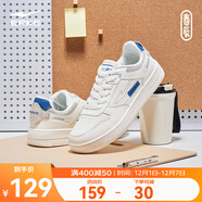 鴻星爾克男鞋簡(jiǎn)約滑板鞋男子秋冬季低幫厚底舒適休閑鞋街頭運動(dòng)鞋子男春辰 橡芽白/芯片藍【猜你喜歡-春辰】 40