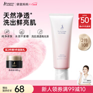 袋鼠媽媽光感透亮潔面乳準孕婦洗面奶專(zhuān)用溫和清潔護膚品-100g