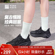 必邁（bmai）遠征者厚道千禧系列厚底舒適跑步運動(dòng)鞋健身戶(hù)外輕量皮網(wǎng)運動(dòng)鞋 酷影黑 42