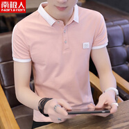 南極人（Nanjiren）短袖t恤男士夏季韓版潮流粉色polo衫潮牌翻領(lǐng)半袖上衣服學(xué)生體恤 701粉色 M