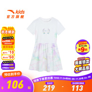 安踏兒童針織連衣裙女小童裝2024夏新款時(shí)尚舒適短T裙子百搭連衣裙 純凈白-2 130 cm