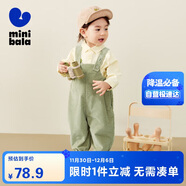 迷你巴拉男女童溫暖寬松褲子秋【柔軟燈芯絨寶寶背帶褲長(cháng)褲】