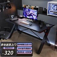 奧倫福特  電腦桌臺式家用電競游戲桌辦公書(shū)桌簡(jiǎn)約書(shū)房寫(xiě)字桌子 【碳纖紋·二段式】實(shí)木芯160*75cm 升級款電競桌