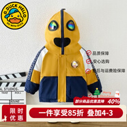 G.DUCKKIDS男童外套春秋聯(lián)名奧特曼衣服棉服秋冬季加絨新款男孩加厚棉衣寶寶 黃色三色【春秋款】 100 建議身高90-100cm3-4歲