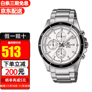 卡西歐（CASIO）手表男EDIFICE運動(dòng)賽車(chē)防水石英男表送禮禮物 EFR-526D-7A