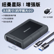 紐曼（Newman）桌面移動(dòng)硬盤(pán)3t 4t 6t大容量3.5寸機械存儲外接電腦手機高速 【3TB經(jīng)典版】約平板大小*29年老牌 含電源/數據線(xiàn)