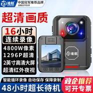 準航DSJ-C8執法記錄儀胸前隨身型攝像頭高清便攜式小微錄視頻音像64G