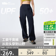 蕉下工裝褲女士褲子運動(dòng)速干褲防曬褲長(cháng)褲登山褲寬松休閑 25春夏新款