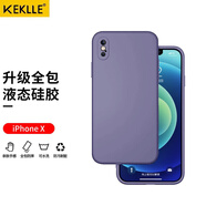 KEKLLE 适用苹果X液态硅胶手机壳 iPhone x保护套 新升级四边全包液态硅胶保护套肤感防摔超薄软壳 薰衣草灰