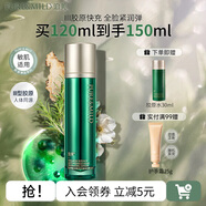 泊美膠原抗皺沁透水 化妝水抗皺緊致補水保濕滋潤爽膚水生日禮物 120ml