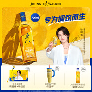 尊尼獲加（JOHNNIE WALKER）耀澄【徐明浩推薦】 蜜瓜嗨棒  調和威士忌 洋酒 700ml 派對聚會(huì )