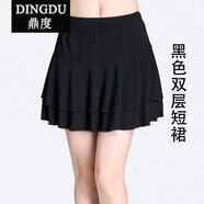 鼎度（DINGDU）廣場舞服裝舞蹈裙拉丁舞短裙成人莫代爾水兵舞裙子女夏跳舞半身裙 黑色雙層短裙 2XL