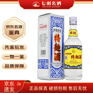 瀘州老窖60版特曲375mL52度 濃香型白酒 工農牌1572 375mL 1瓶 2022年