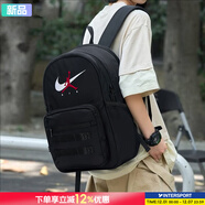 耐克（NIKE）男包女包 2025新款運動(dòng)包Jordan雙肩包AJ時(shí)尚休閑電腦包學(xué)生書(shū)包 黑色潮流百搭/30.5*15.2*44.5cm MISC