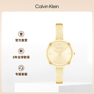 凱文克萊（Calvin Klein）CK手表日光款鋼帶石英手鐲設計小金表女士腕表女神節禮物25200182