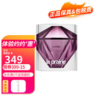 萊珀妮（La Prairie）萊珀妮lp蓓麗萊伯妮魚(yú)子精華瓊貴眼霜面霜精華 小樣系列 臻愛(ài)鉑金尊寵面霜5ml
