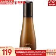 蘇秘37°（Su:m37°）套裝蘇秘套盒呼吸37驚喜水分水漾清潤水乳霜孕婦女護膚品禮盒禮物 蘇秘黑茶賦活?lèi)偵龔椓λ?50ml