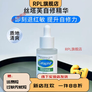 絲塔芙（Cetaphil）【官方】不含煙酰胺Cetaphil/絲塔芙大白罐舒潤保濕霜85g補水面霜 30ml