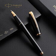 派克（PARKER）鋼筆微瑕3折特價(jià)自用超高性?xún)r(jià)比商務(wù)簽字筆墨水筆瑕疵處理 實(shí)用禮物熱門(mén)商品 都市磨砂黑金夾寶珠筆-全新特價(jià)