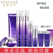 天芮（Terrake）護(hù)膚品BLC多元修護(hù)洗面奶乳霜組合補(bǔ)水保濕緊致修護(hù)改善節(jié)日禮物 禮盒+多元精華+眼霜 清爽型