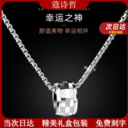 蔻詩(shī)哲 COASZE轉運珠項鏈男士氣質(zhì)吊墜小眾鎖骨鏈潮流雙十二生日禮物送老公男友 次日達-小號【鏈長(cháng)可選】