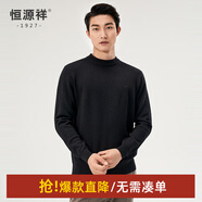 恒源祥純羊毛衫男V領(lǐng)秋冬套頭加厚保暖打底衫毛衣純色內搭針織衫長(cháng)袖 半高領(lǐng)+黑色 3XL /190/104A