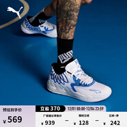 彪馬（PUMA）拉梅洛·鮑爾聯(lián)合設計緩震籃球鞋MB.01男子運動(dòng)鞋 376941 白-藍色-11 42