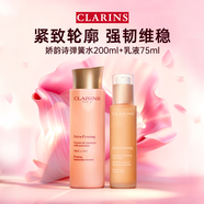 嬌韻詩(shī)（CLARINS）賦活分齡彈簧水煥顏緊致小姐姐精華水孕婦護膚品哺乳期可用 嬌韻詩(shī)彈簧水200ml+乳液75ml