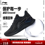 李寧越影 ELEMENT丨跑步鞋男款秋冬季透氣減震跑鞋輕便軟底運動(dòng)鞋子 黑色/巖石灰(047男款)-2 43.5