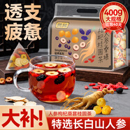 貢苑人參桑葚枸杞紅棗桂圓茶400g 熬夜常備補腎壯陽(yáng)六寶茶正宗養生茶