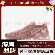 耐克（NIKE）Air VaporMax 2.0黑武士大氣墊男女夏季網(wǎng)面緩震跑步鞋 98-100白 942843-600櫻花粉 38.5