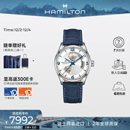 漢米爾頓（Hamilton）漢密爾頓手表男款 爵士開(kāi)心42白盤(pán)皮帶男士手表瑞士機械表商務(wù)