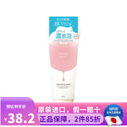 BCL日本進(jìn)口BCL momopuri AHA蜜桃氨基酸洗面奶深層溫清潔溫和潔面乳 氨基酸洗面奶150g