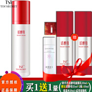TST活酵母面膜乳冰肌如玉修護凍膜洗面奶保濕水身體乳系列/ 活酵母面膜乳共100ml