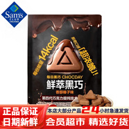 每日黑巧山姆會(huì )員商店超市山姆巧克力每日黑巧鮮萃榛子味巧克力制品香醇鮮 店長(cháng)推薦：買(mǎi)4送1（實(shí)發(fā)5小包）99%選擇