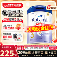 愛(ài)他美（Aptamil）港版白金版致親嬰幼兒配方奶粉 (香港本土版) 【入群返30】3段6罐 27.06效期