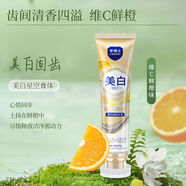 李博士益生菌美白牙膏去黃去漬清新口氣護齦留香男女學(xué)生黨白桃味 美I白去漬星空牙膏140g 【3盒420g】白桃+鮮橙+百香果